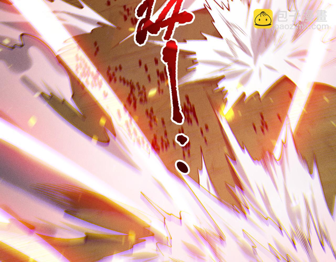 第199话 原始符文(1/4)-第199话