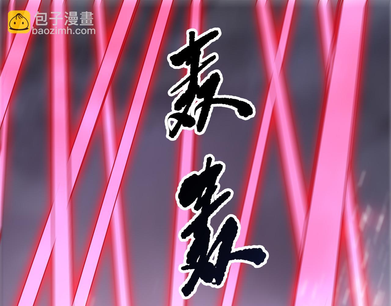 第199话 原始符文(1/4)-第199话