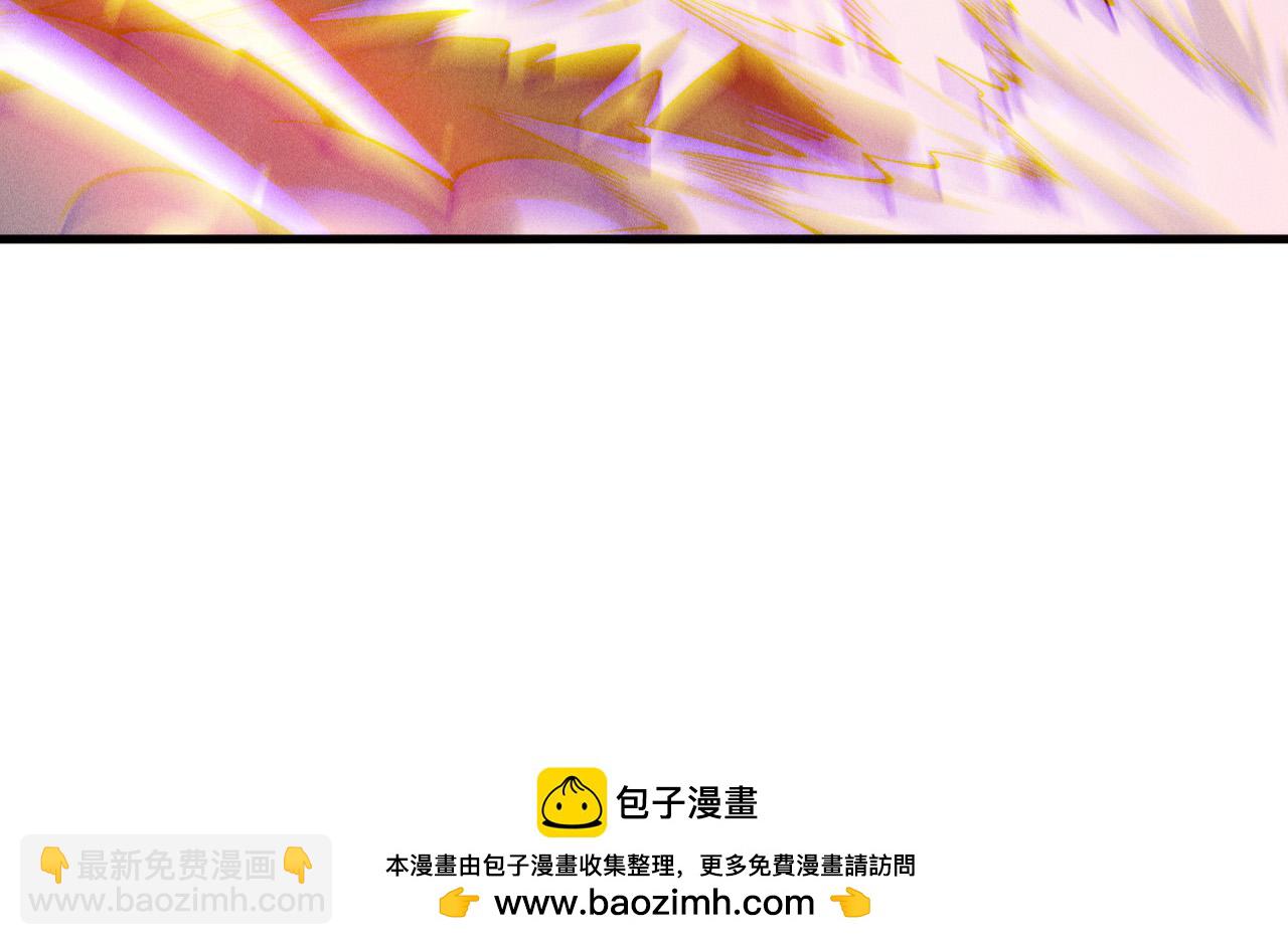 第199话 原始符文(1/4)-第199话