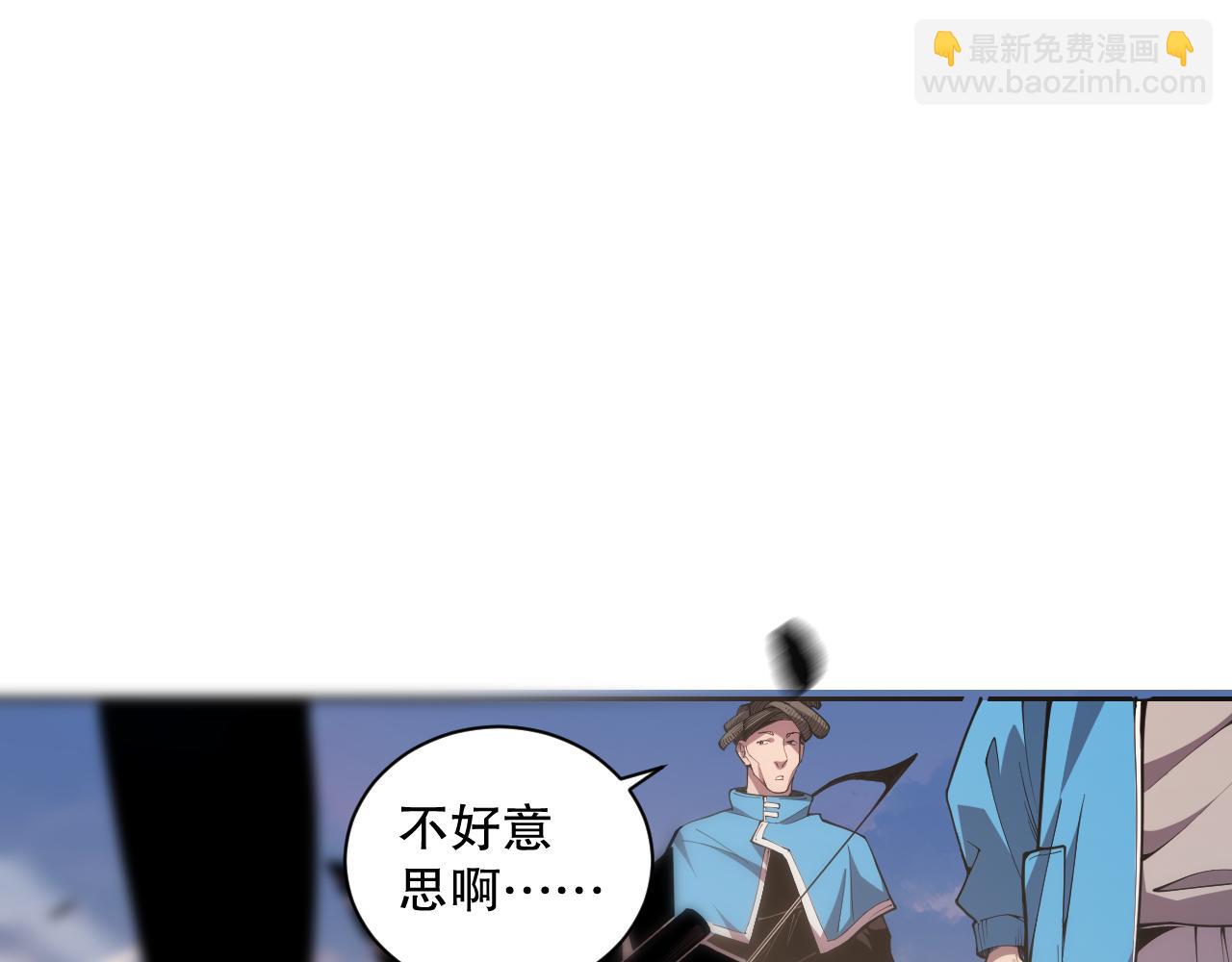 死靈法師！我即是天災 - 003話：貪吃的寧伊伊！(1/6) - 5