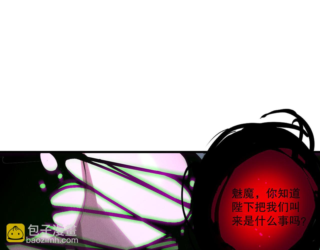 第201话  魔皇之令(1/4)-第201话