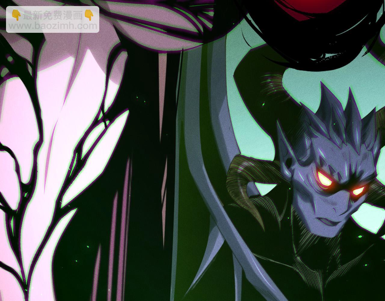 第201话  魔皇之令(1/4)-第201话