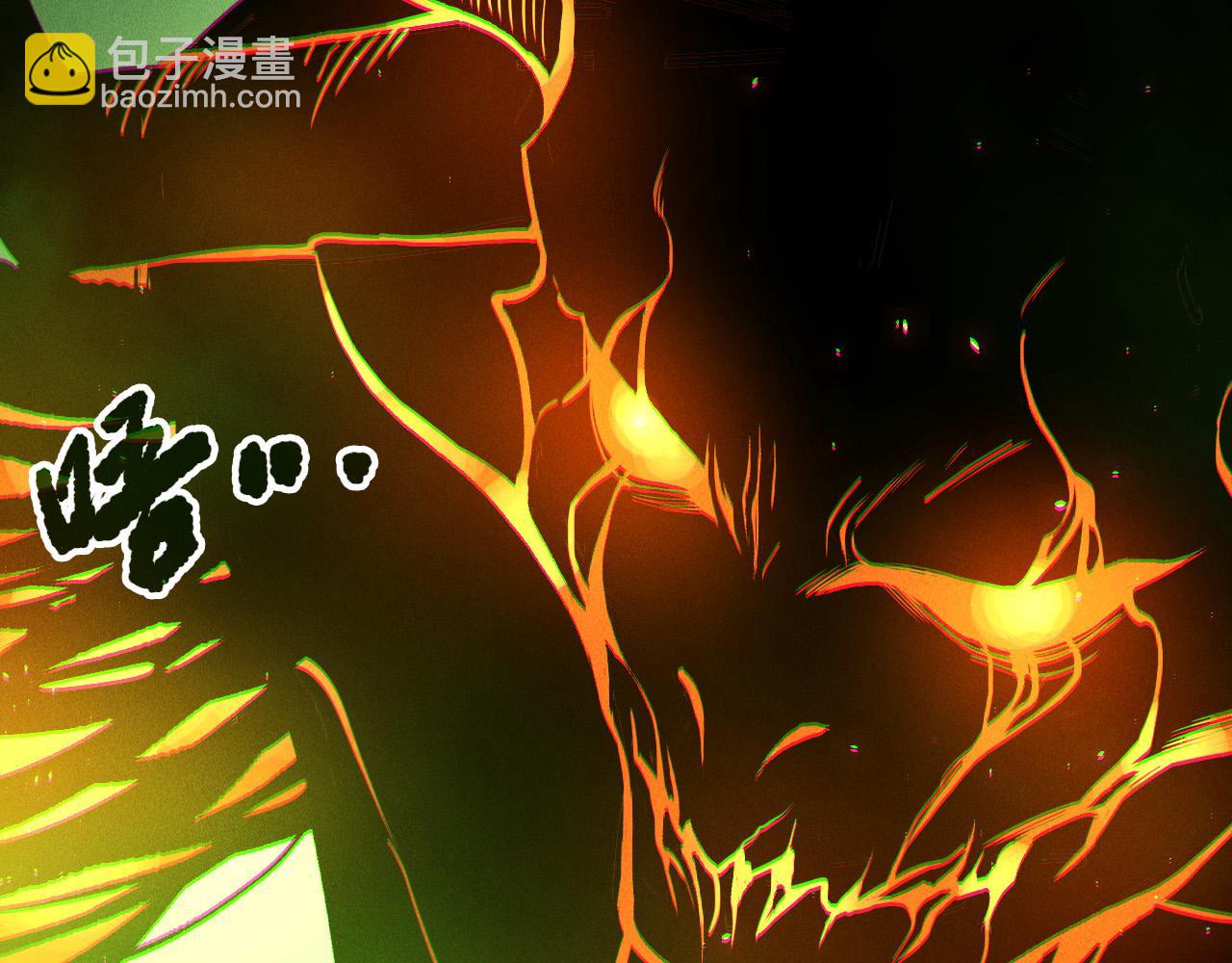 第201话  魔皇之令(1/4)-第201话