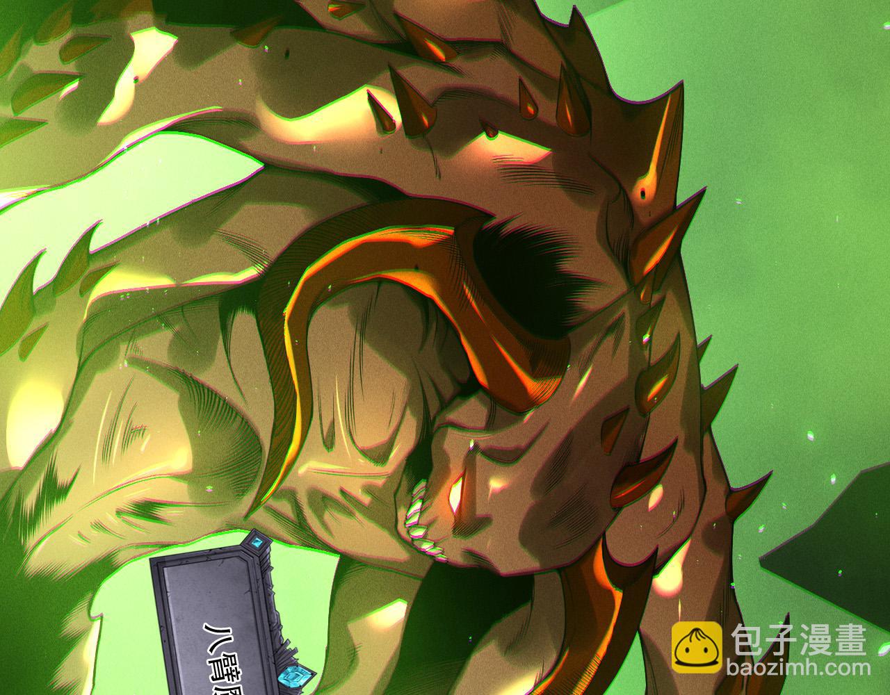 第201话  魔皇之令(1/4)-第201话