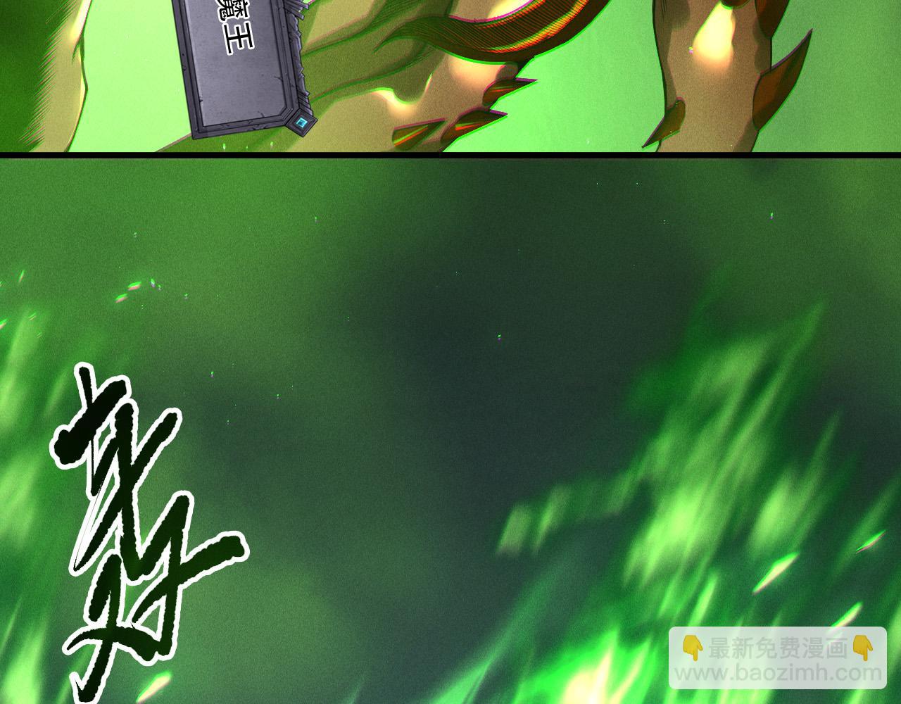 第201话  魔皇之令(1/4)-第201话