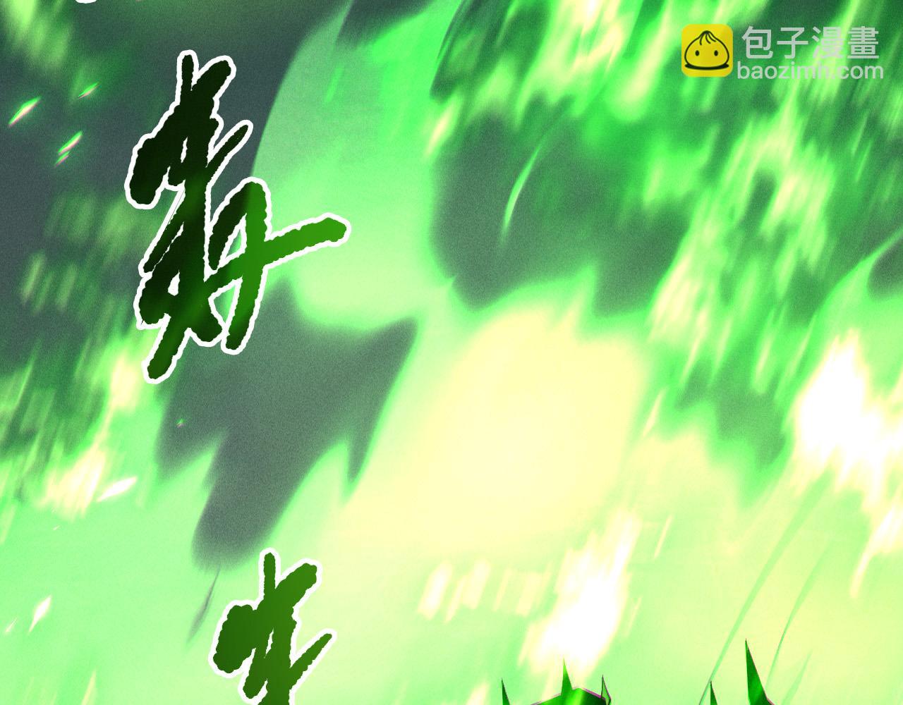 第201话  魔皇之令(1/4)-第201话