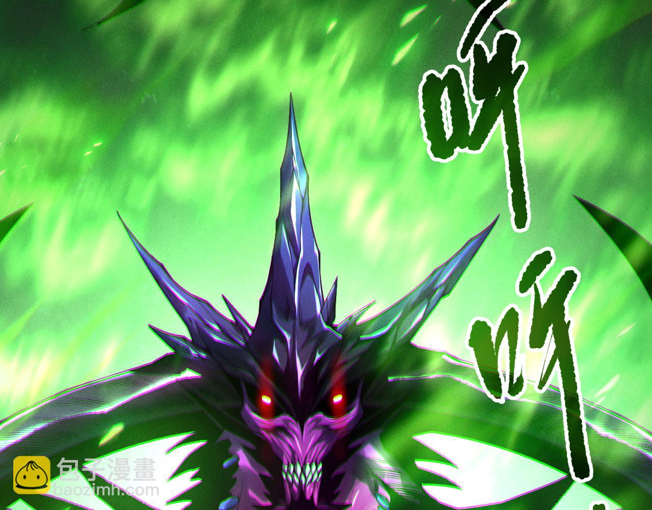 第201话  魔皇之令(1/4)-第201话