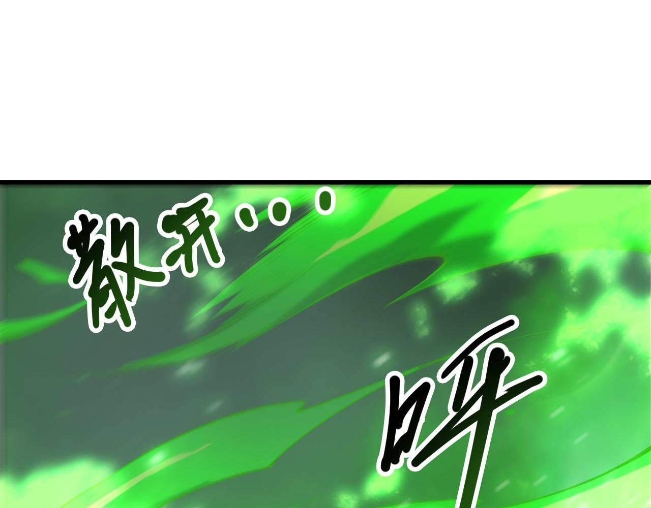 第201话  魔皇之令(1/4)-第201话