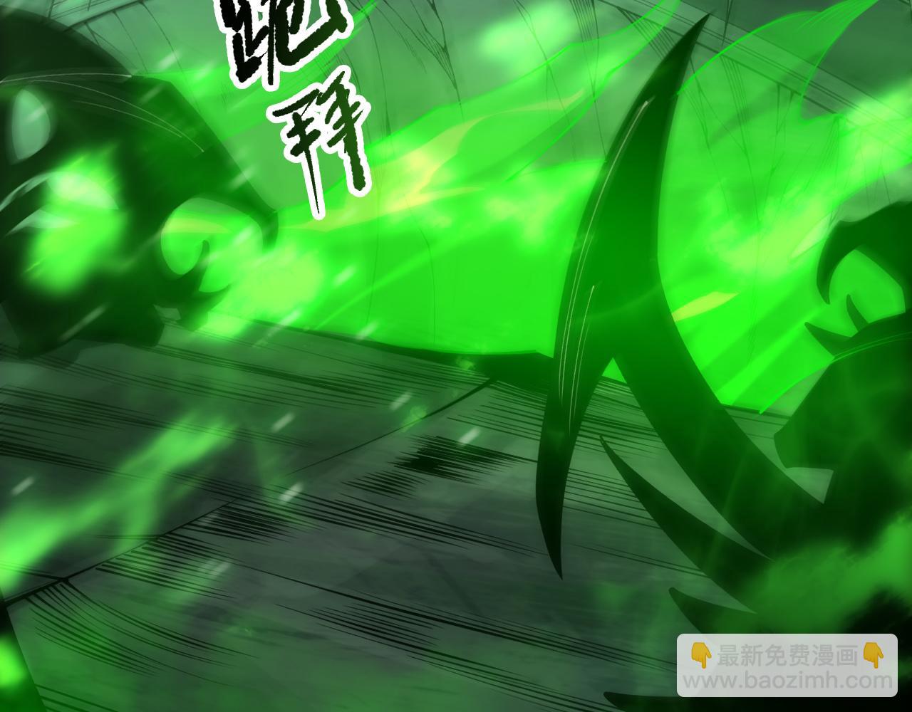 第201话  魔皇之令(1/4)-第201话