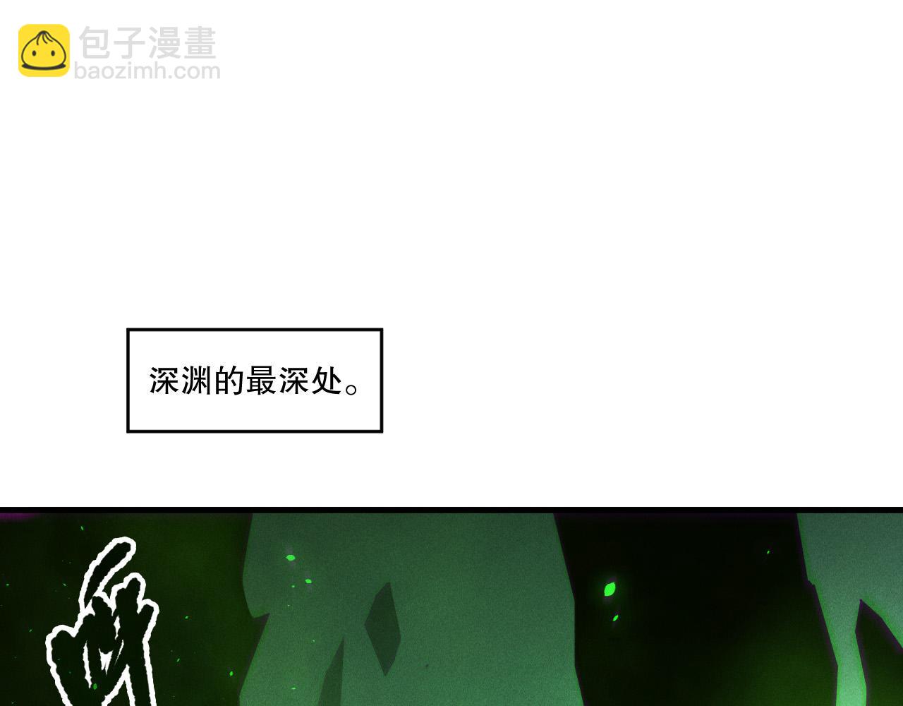 第201话  魔皇之令(1/4)-第201话