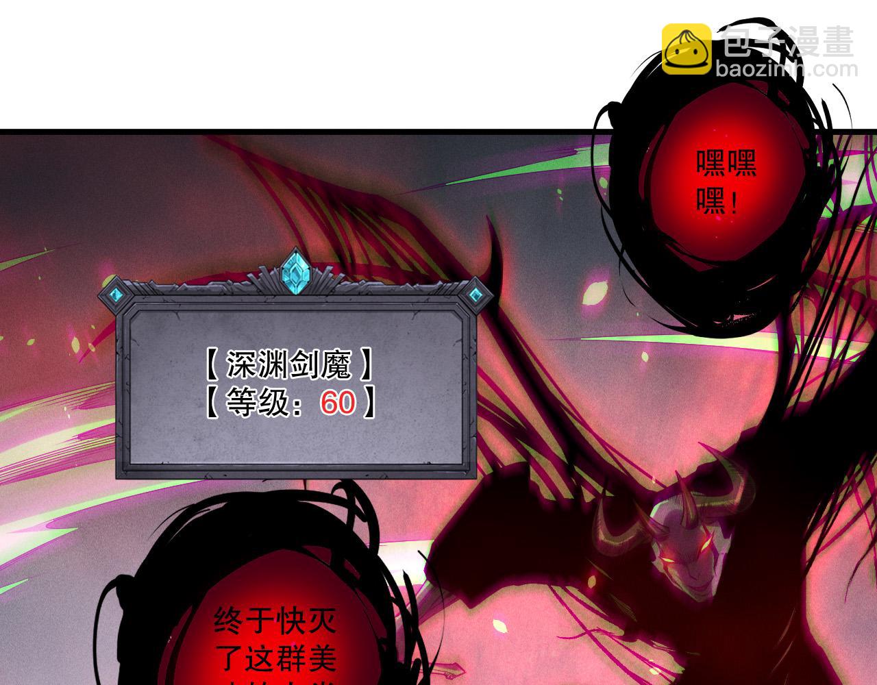 第203话  再次对决(1/4)-第203话