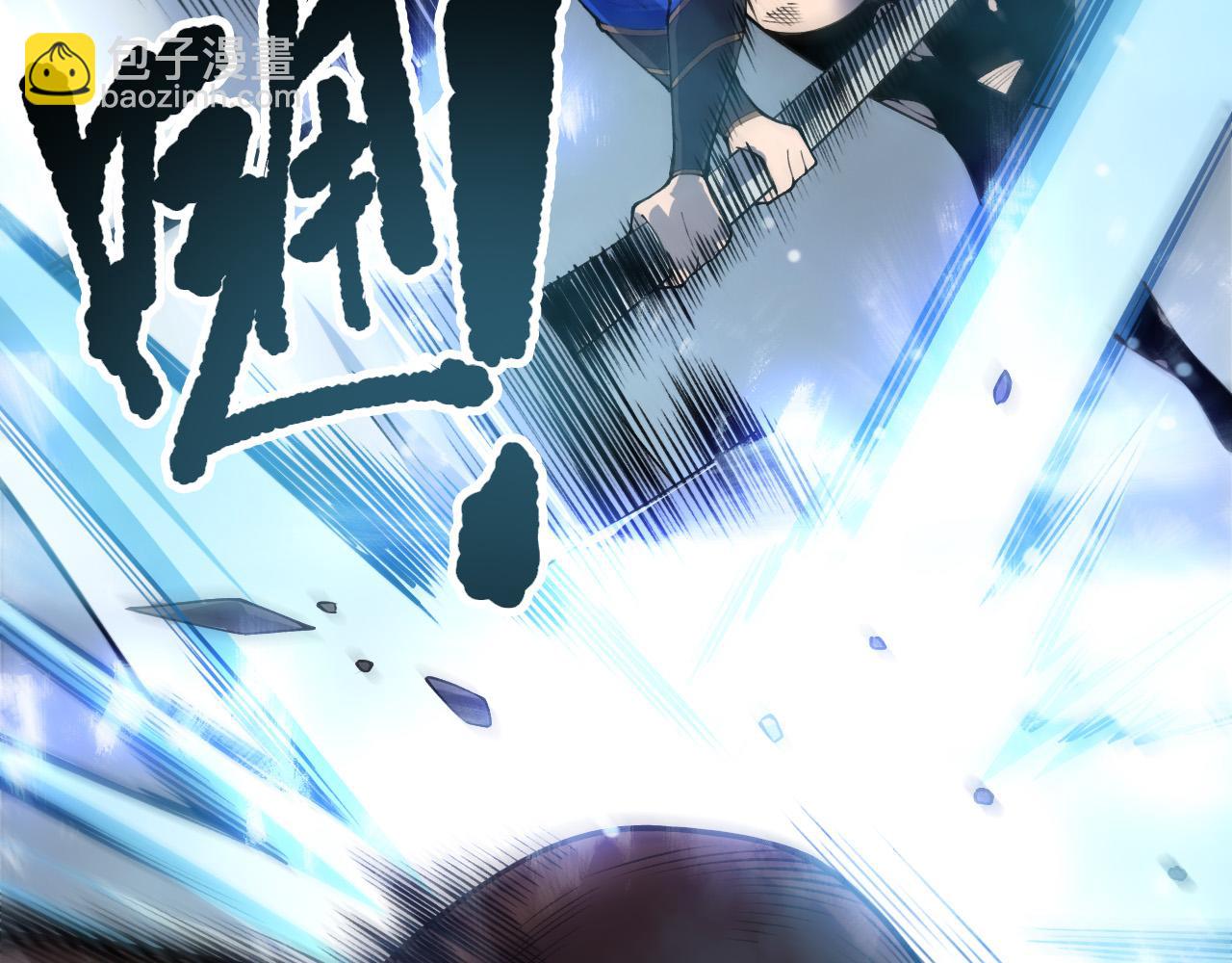 第203话  再次对决(1/4)-第203话