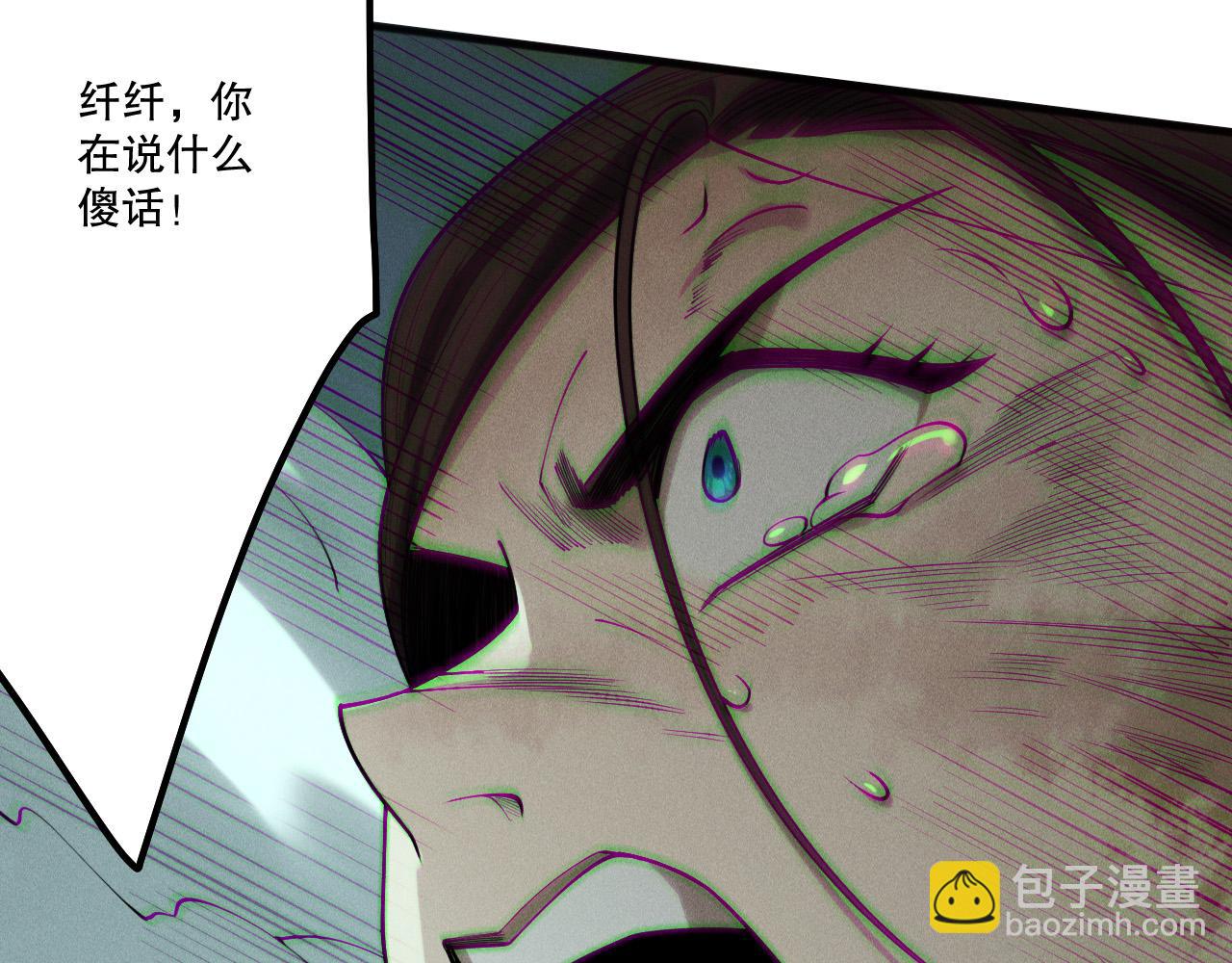 第203话  再次对决(1/4)-第203话