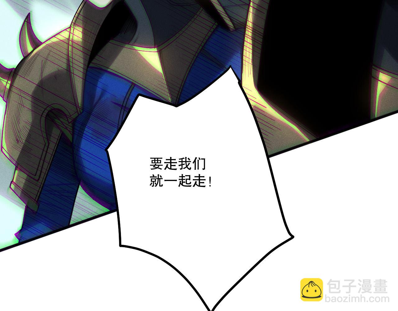 第203话  再次对决(1/4)-第203话