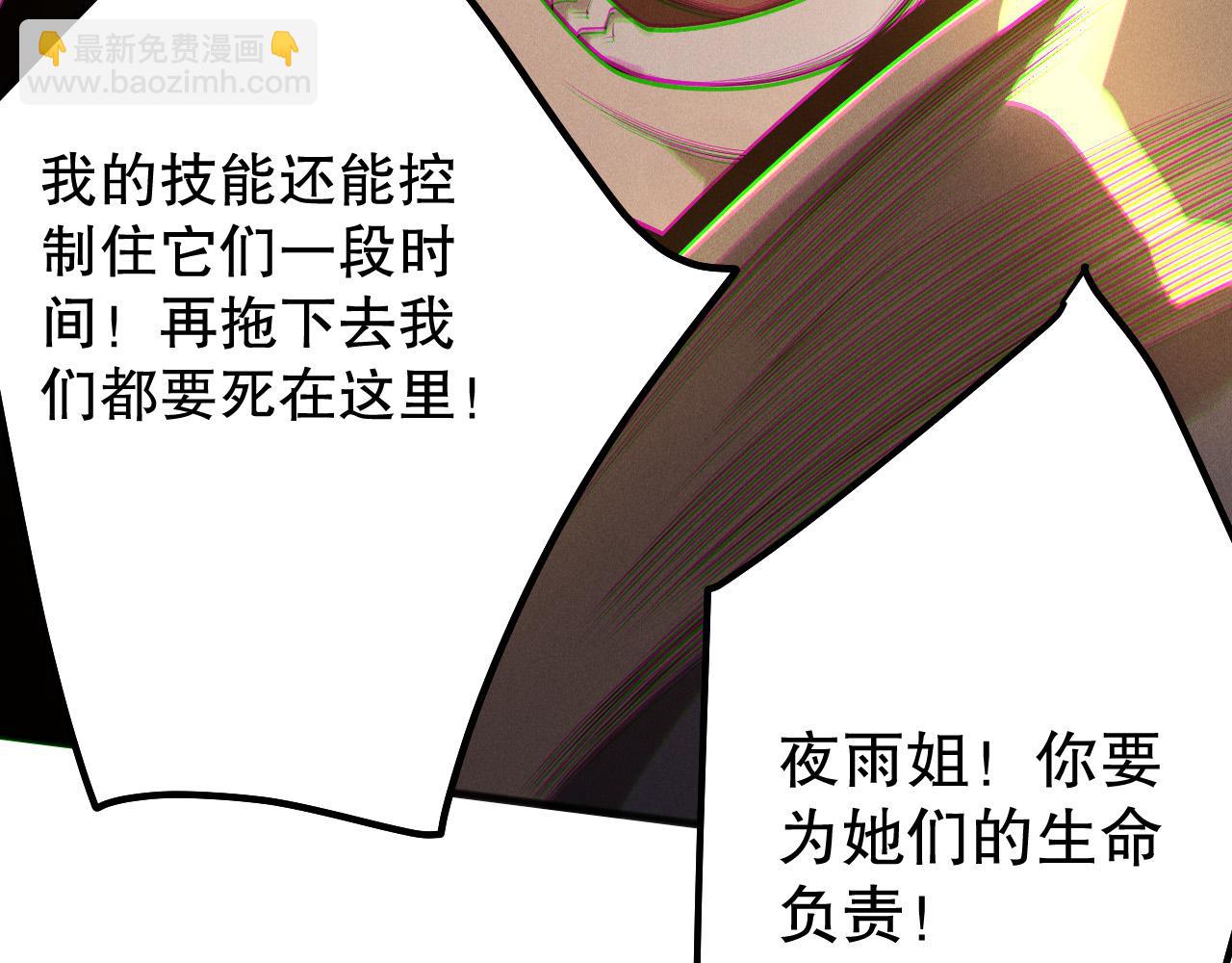 第203话  再次对决(1/4)-第203话