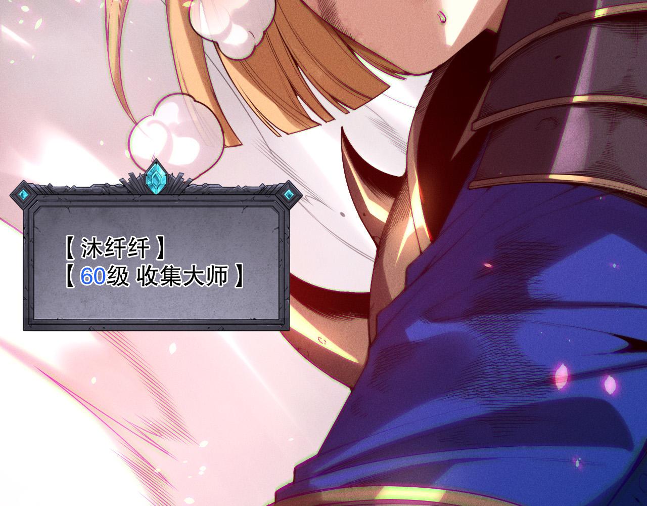 第203话  再次对决(1/4)-第203话