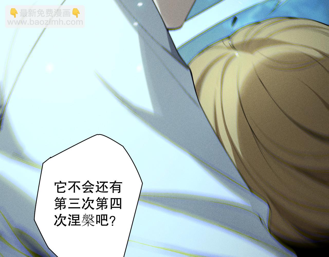 第205话  远古地龙(1/3)-第205话