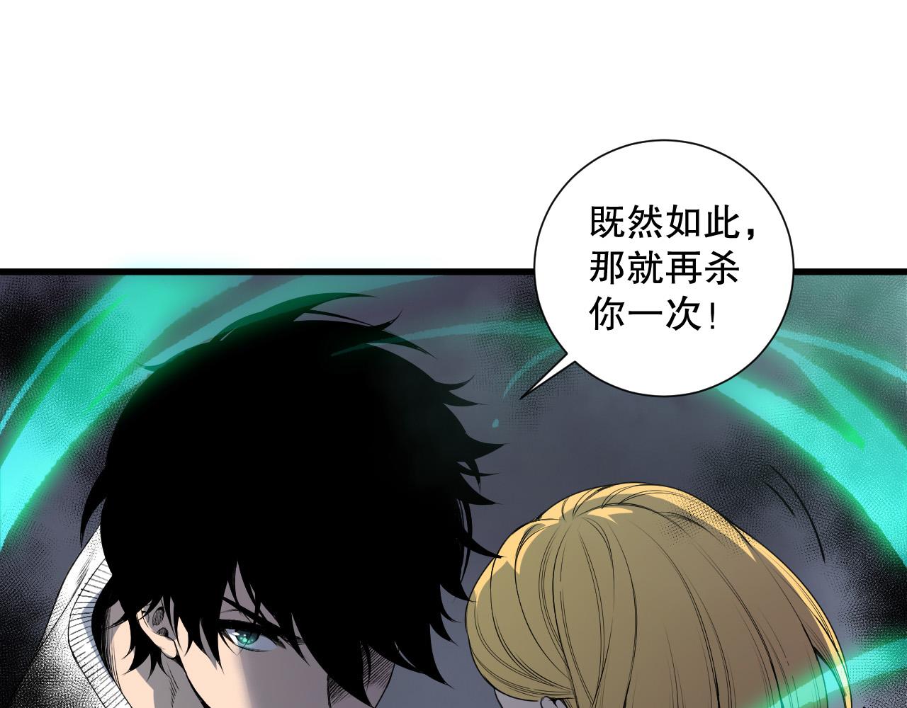 第205话  远古地龙(1/3)-第205话