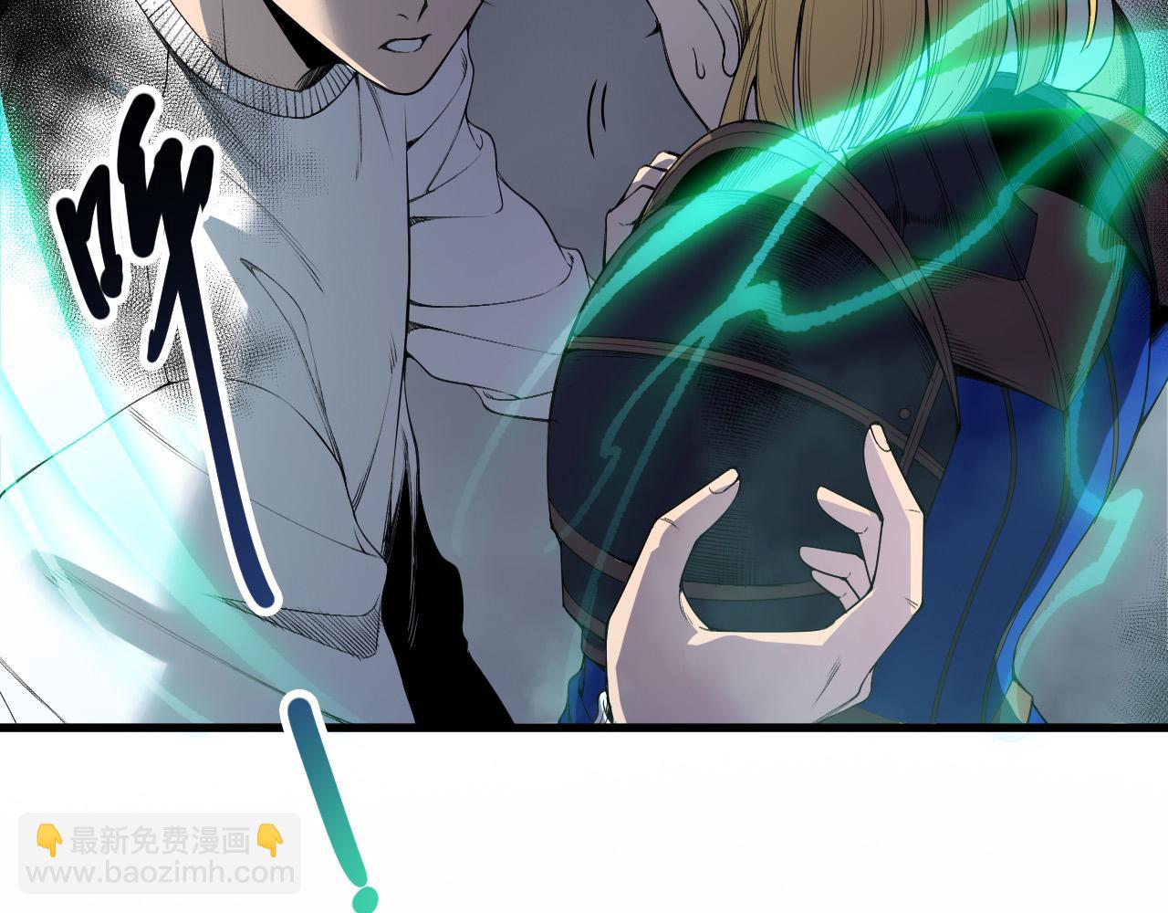 第205话  远古地龙(1/3)-第205话