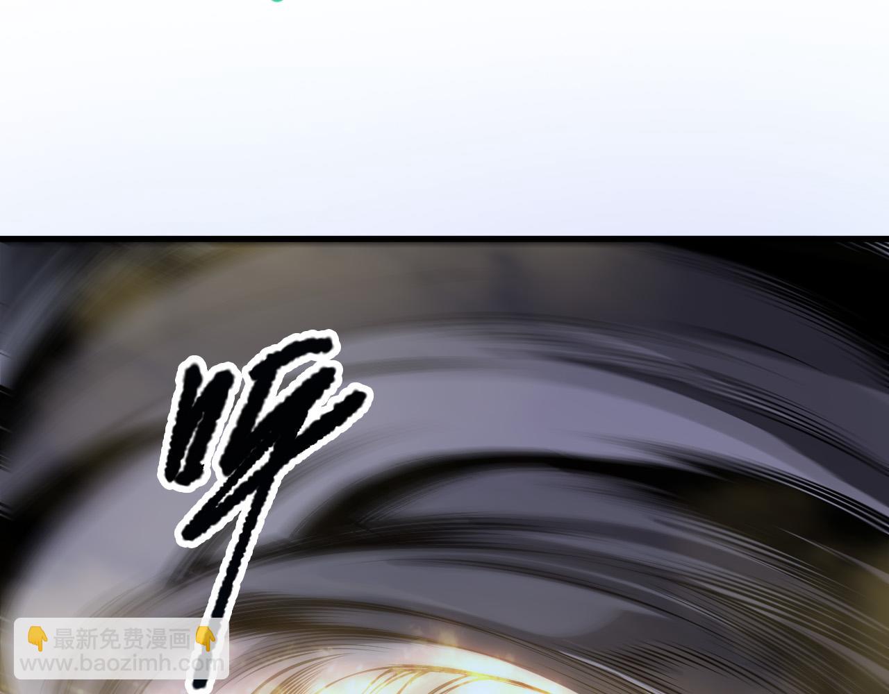 第205话  远古地龙(1/3)-第205话