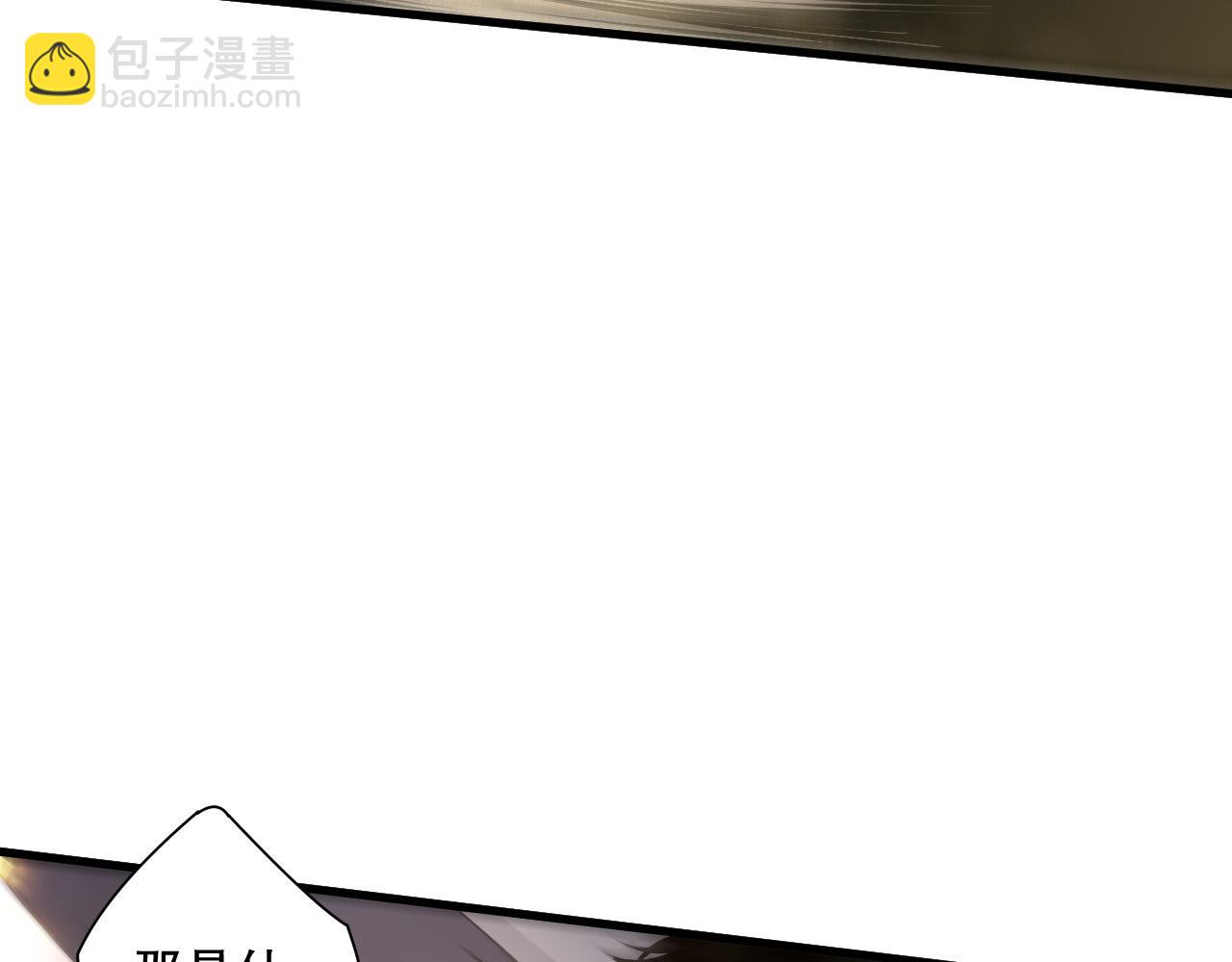 第205话  远古地龙(1/3)-第205话