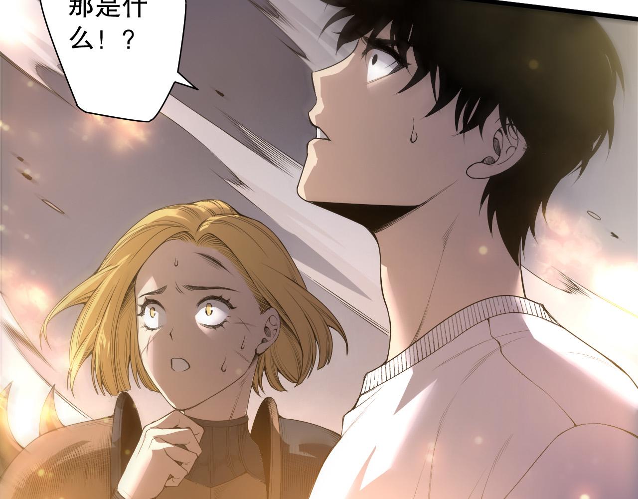 第205话  远古地龙(1/3)-第205话