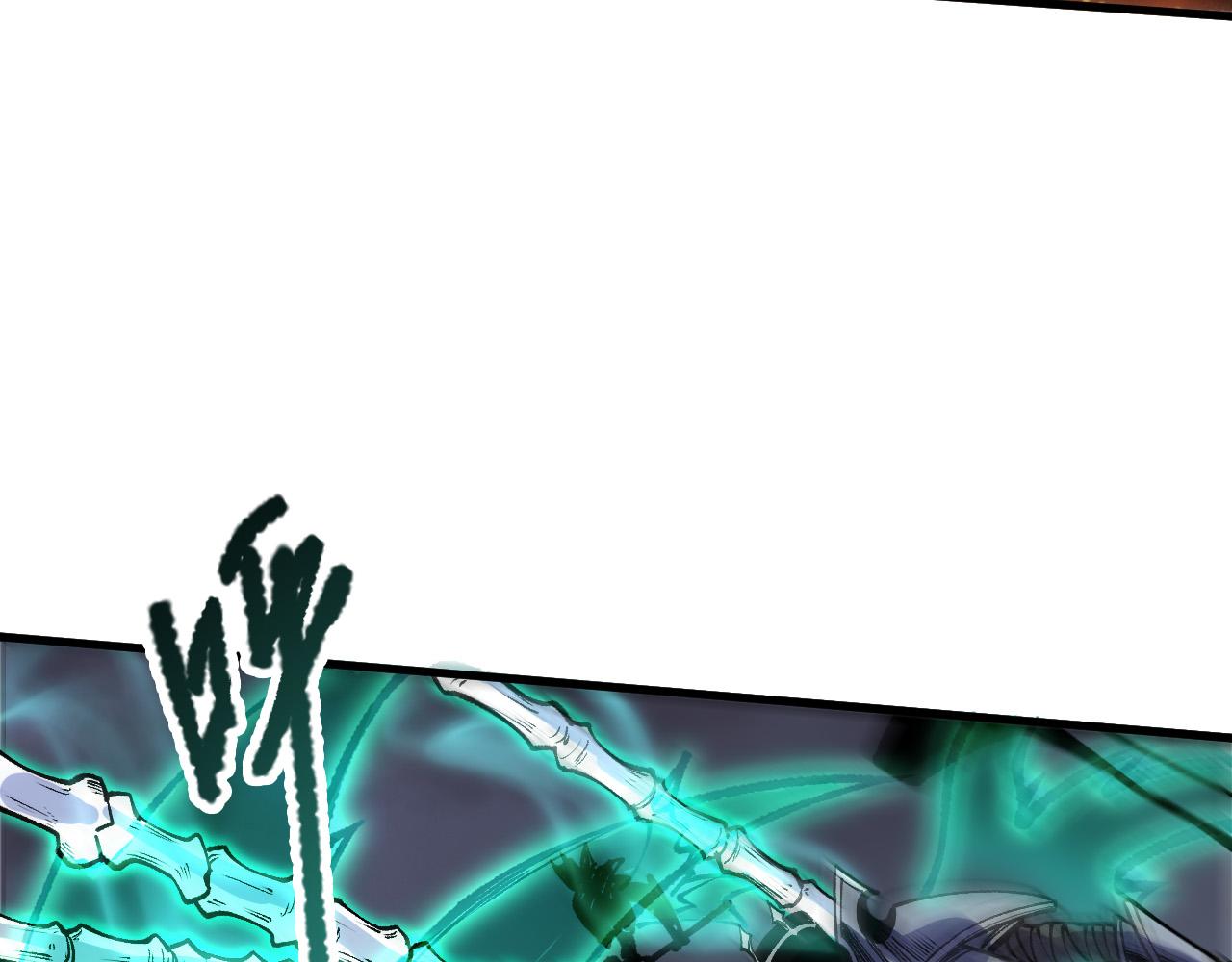 第205话  远古地龙(1/3)-第205话