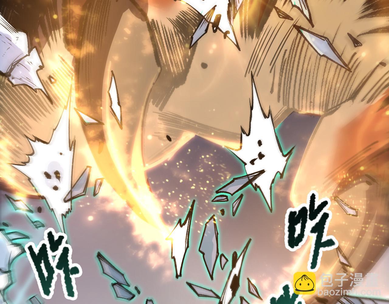 第205话  远古地龙(1/3)-第205话