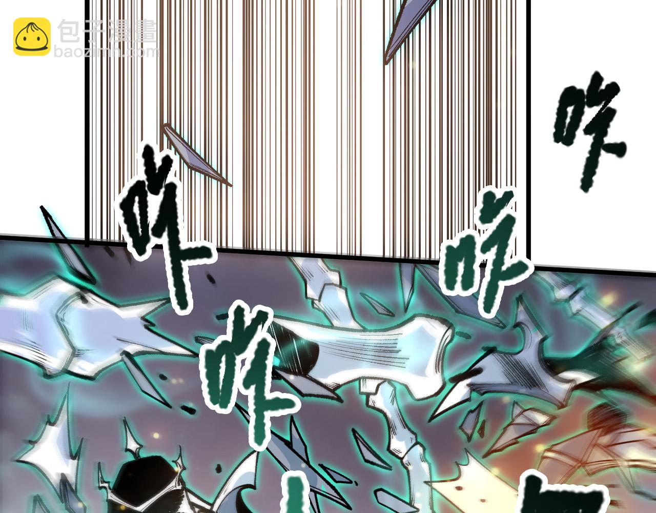 第205话  远古地龙(1/3)-第205话