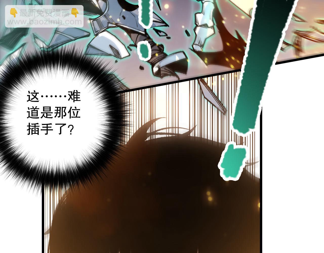 第205话  远古地龙(1/3)-第205话