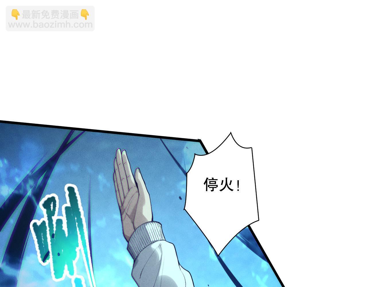 第205话  远古地龙(1/3)-第205话