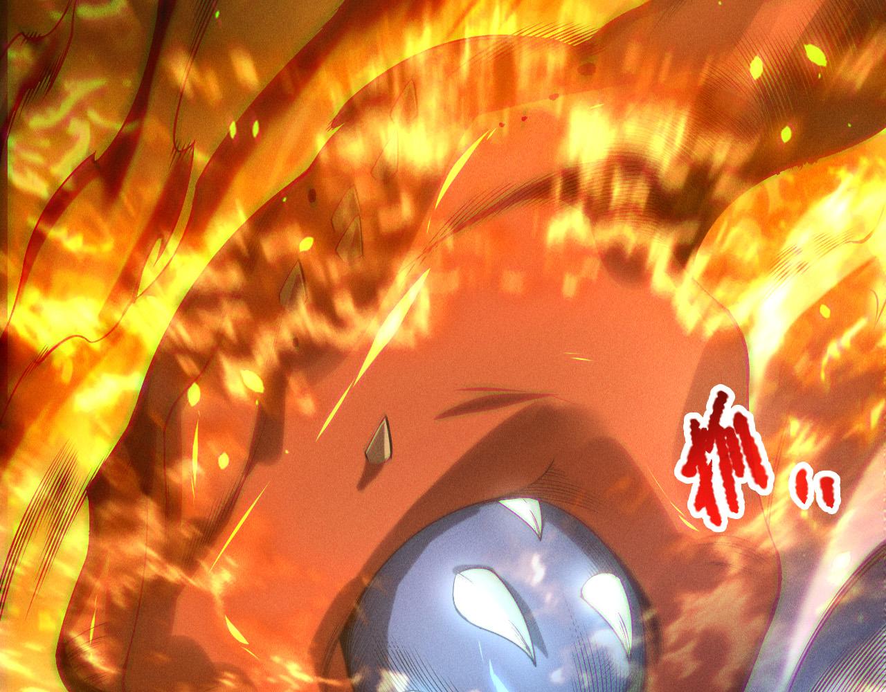 第205话  远古地龙(1/3)-第205话