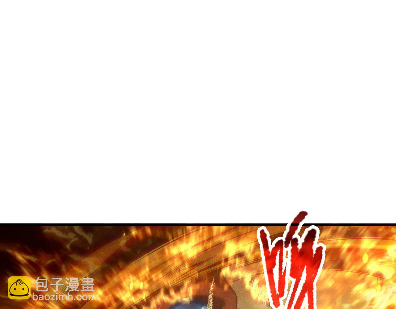 第205话  远古地龙(1/3)-第205话