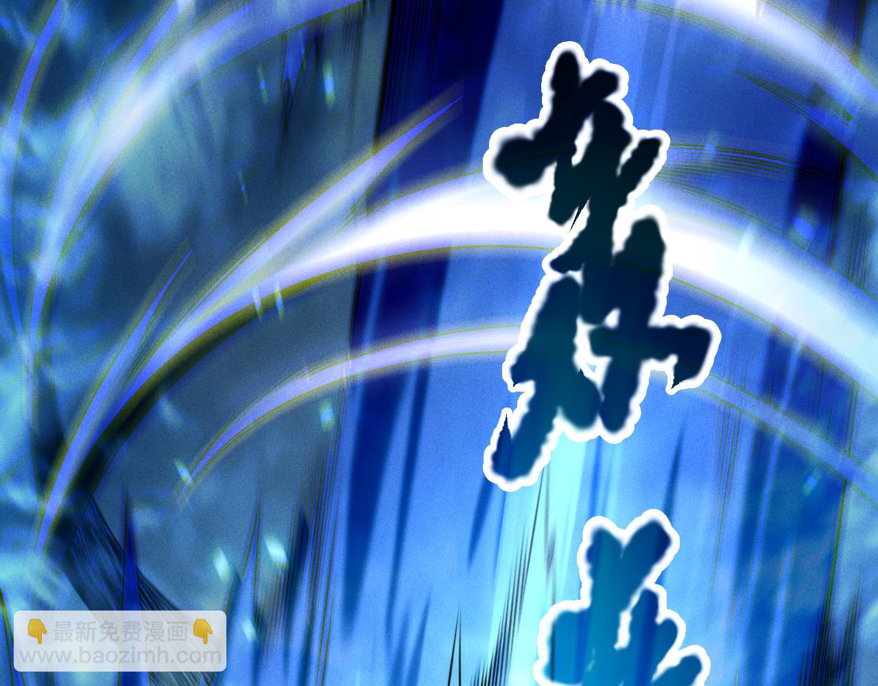 第205话  远古地龙(1/3)-第205话