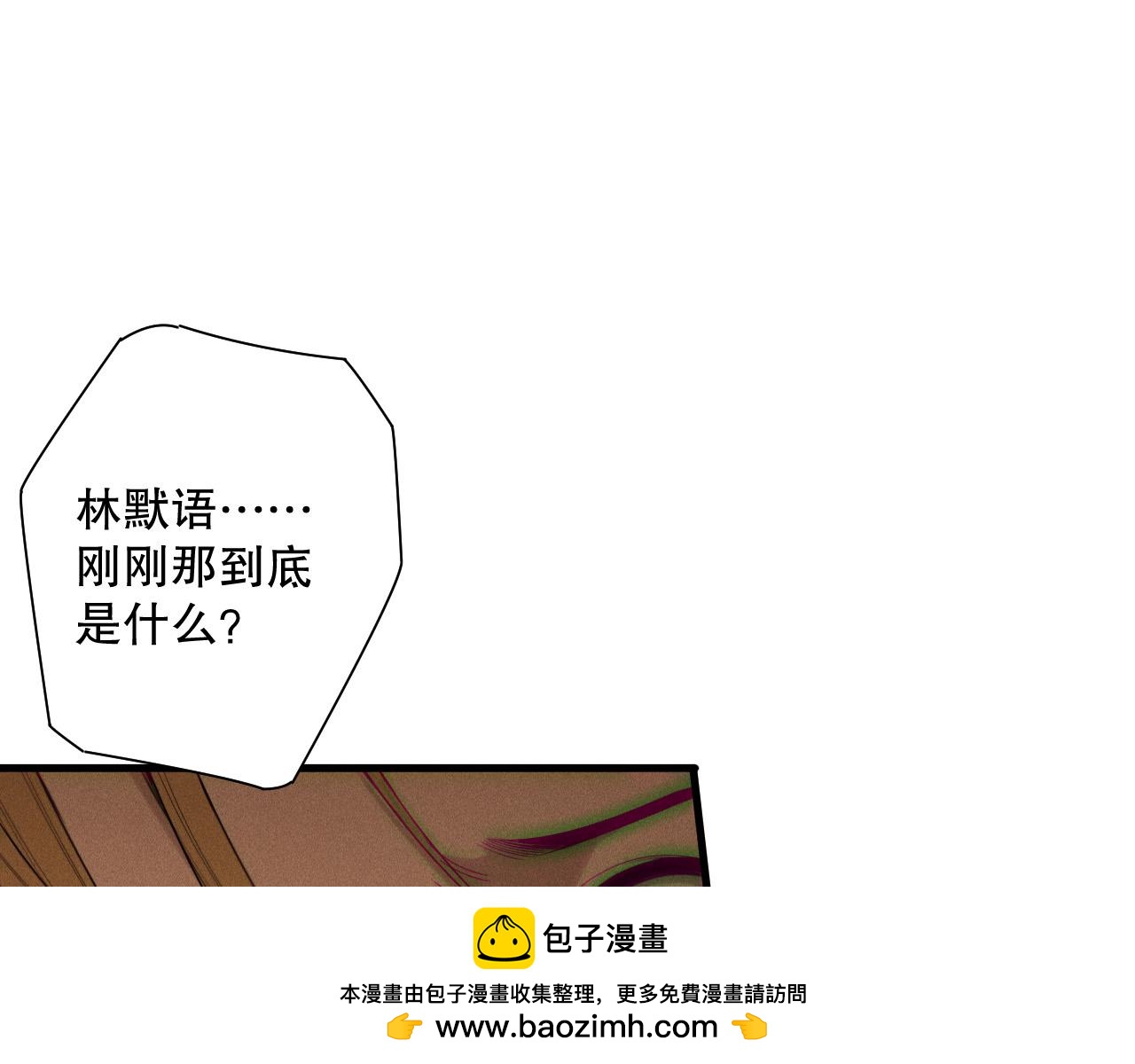 第205话  远古地龙(1/3)-第205话