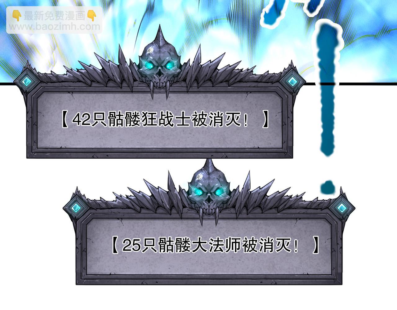 第205话  远古地龙(1/3)-第205话