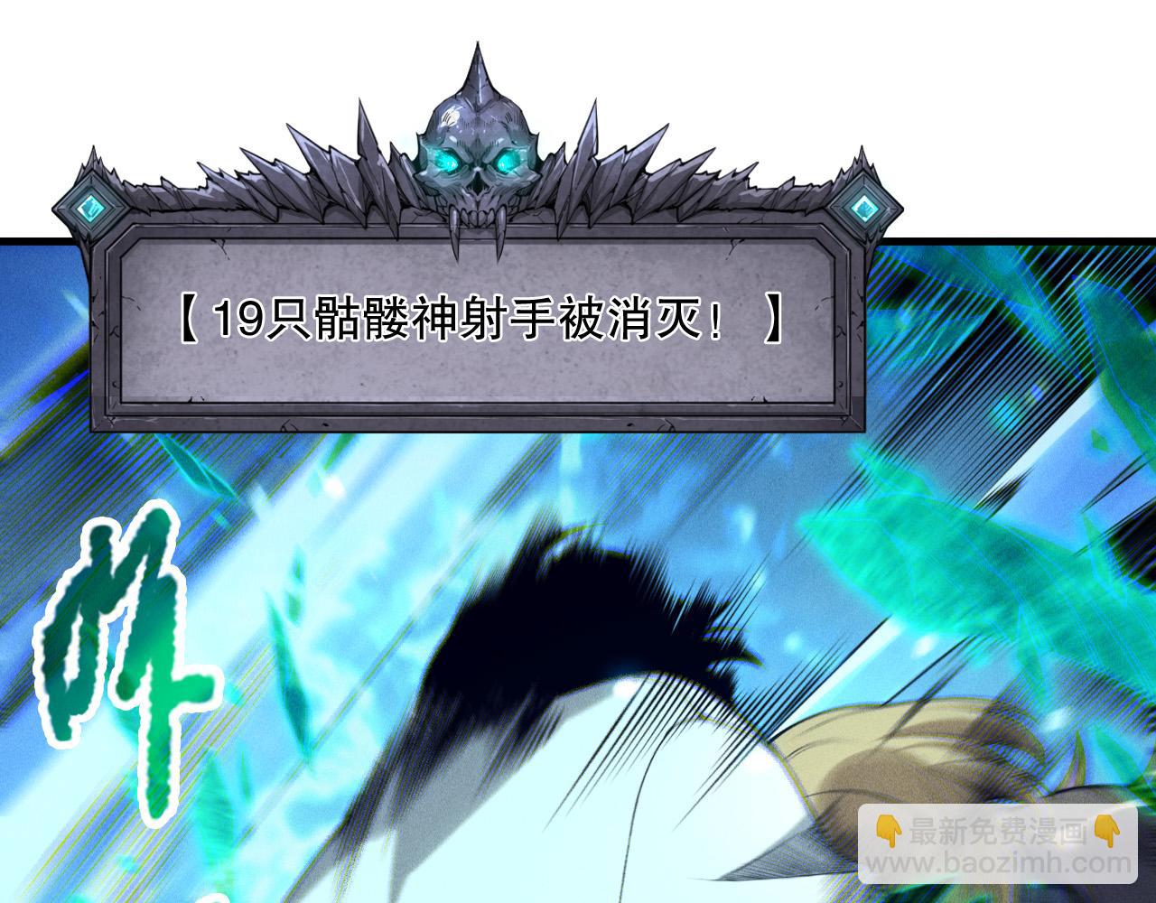 第205话  远古地龙(1/3)-第205话