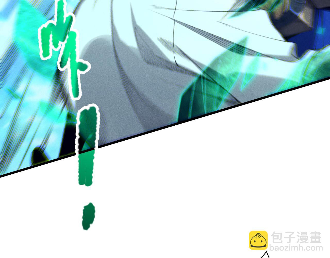 第205话  远古地龙(1/3)-第205话