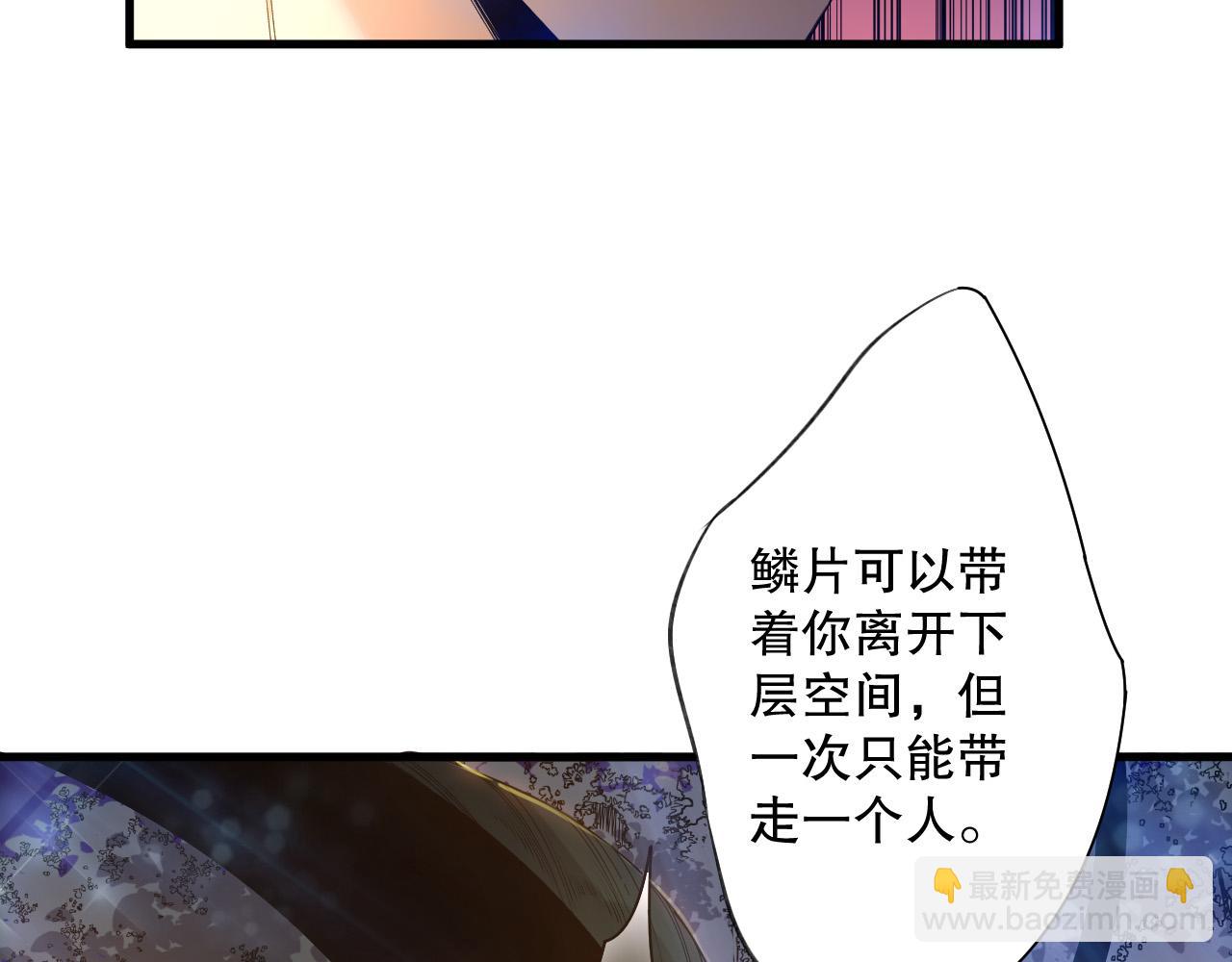 第207话 经验圣地(1/3)-第207话