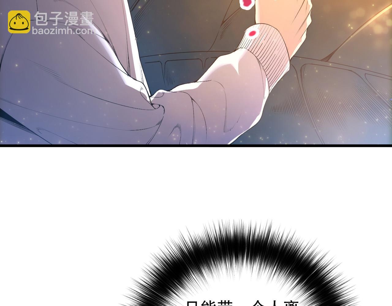 第207话 经验圣地(1/3)-第207话