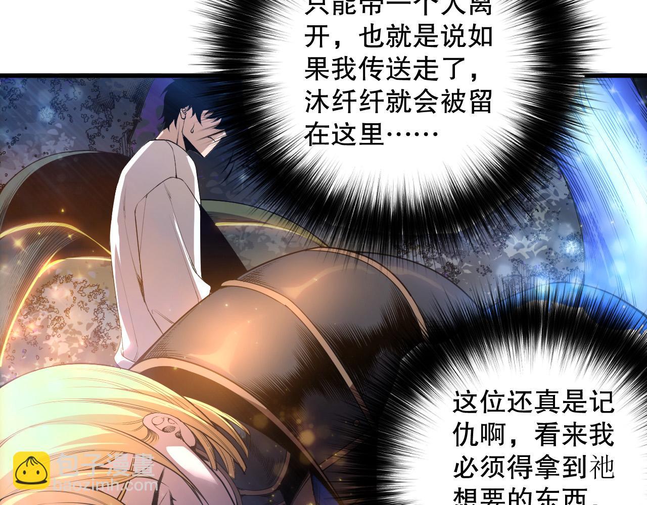 第207话 经验圣地(1/3)-第207话