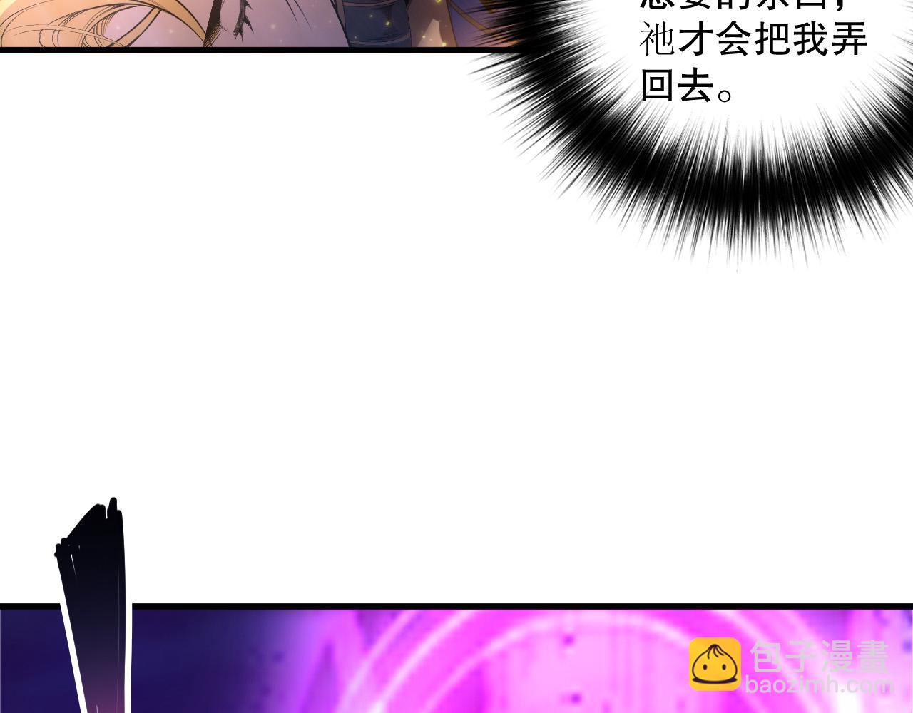 第207话 经验圣地(1/3)-第207话