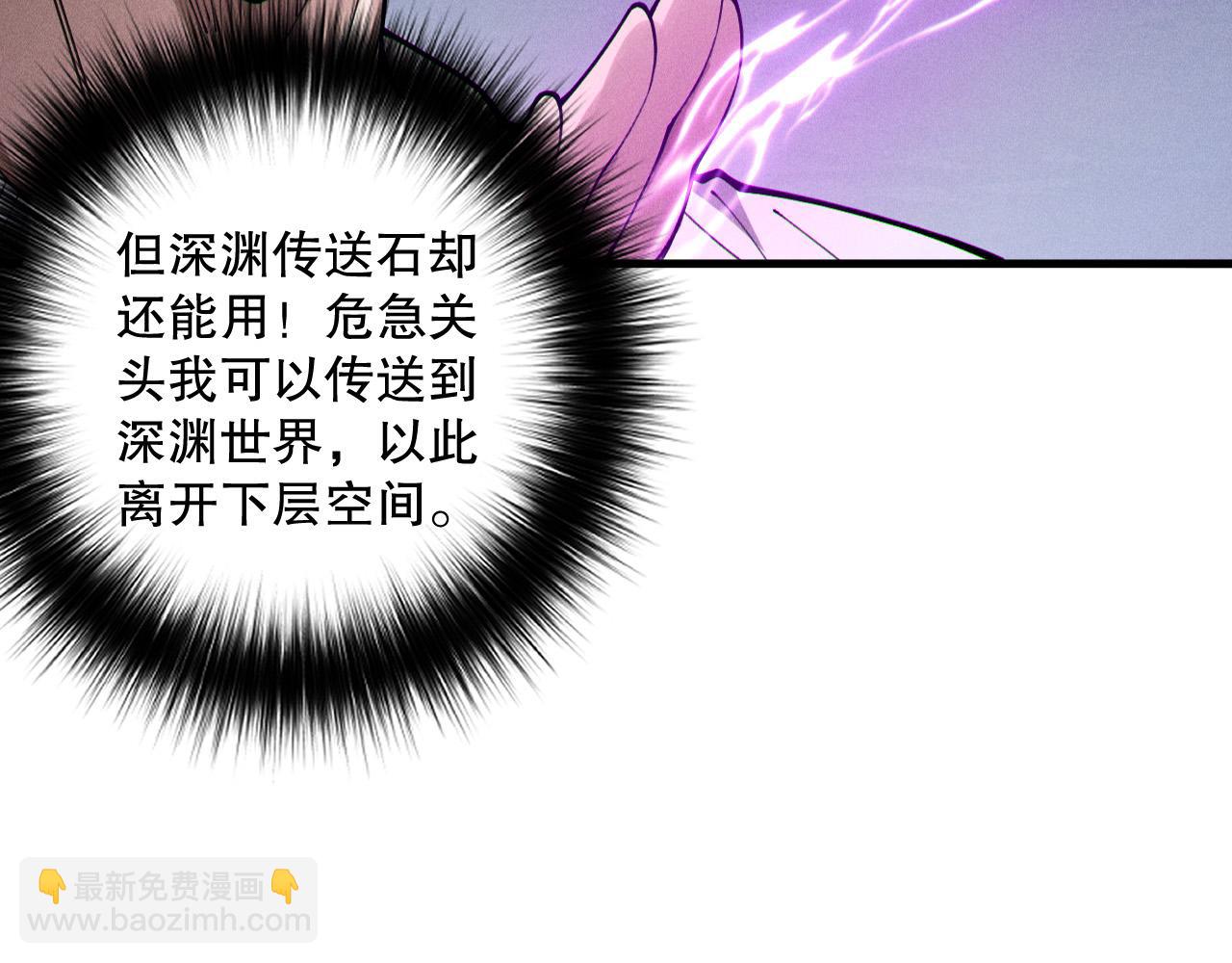 第207话 经验圣地(1/3)-第207话