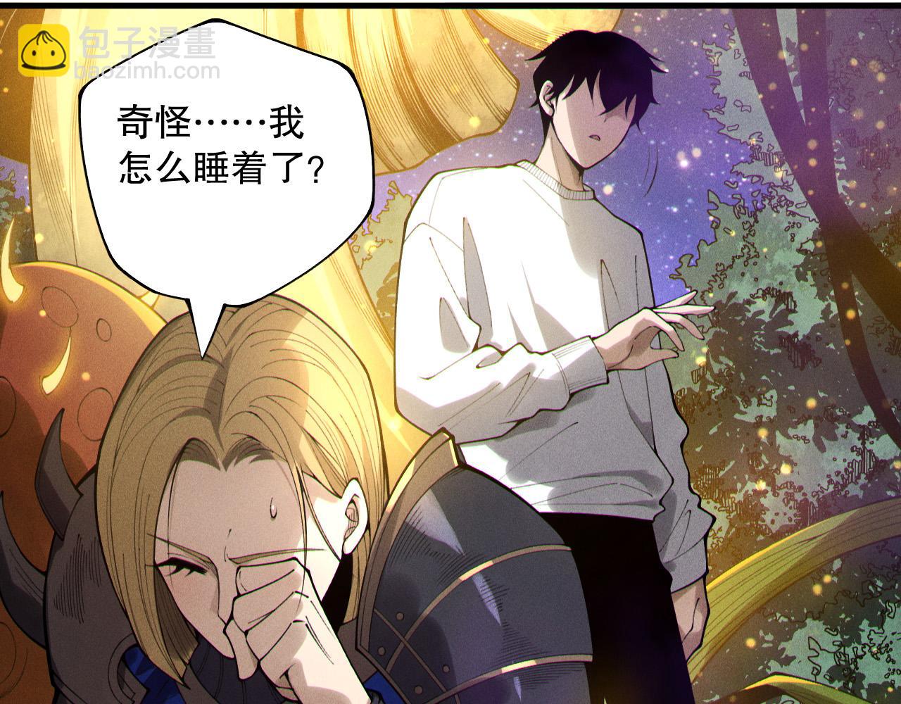 第207话 经验圣地(1/3)-第207话