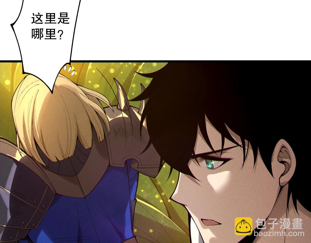 第207话 经验圣地(1/3)-第207话