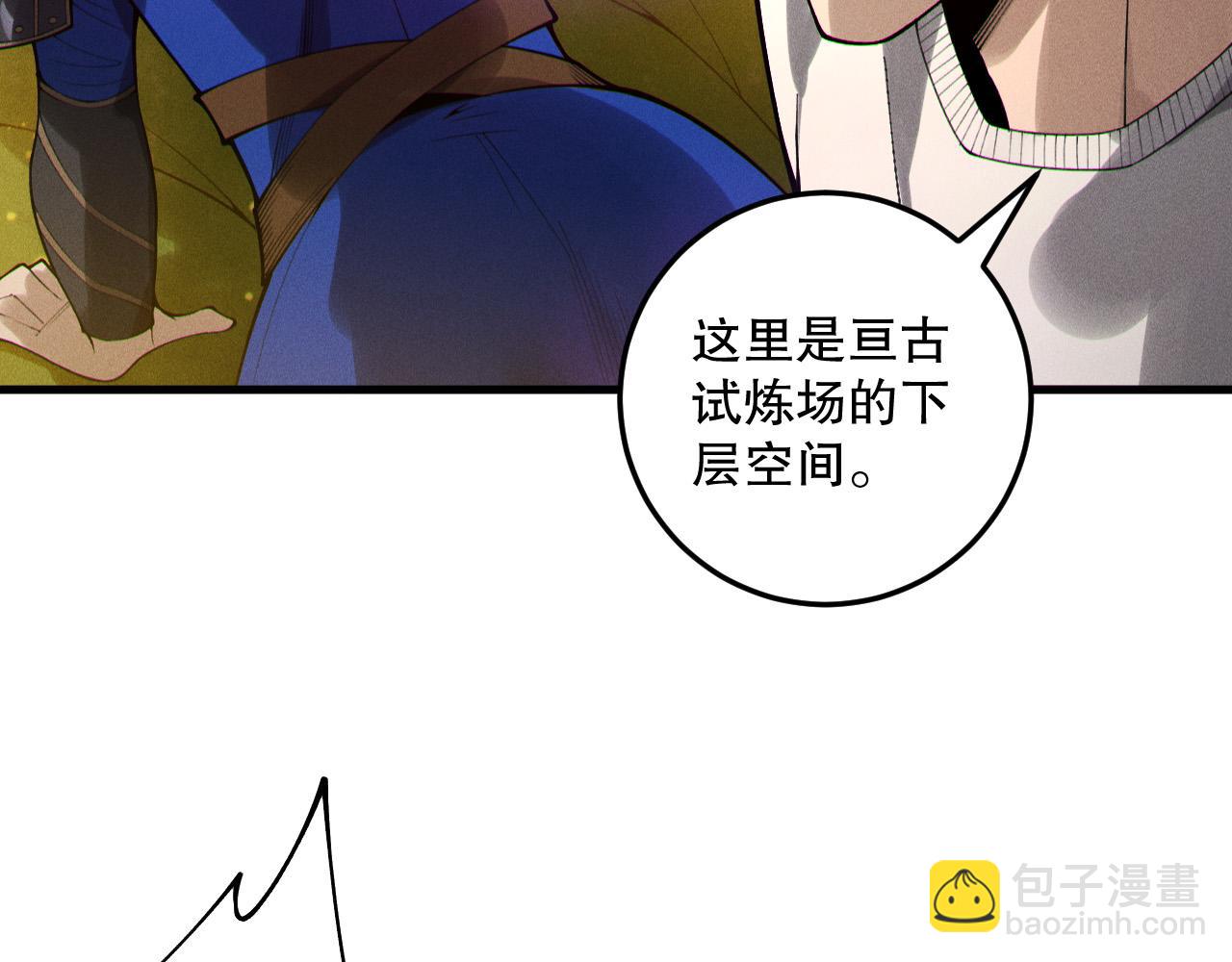 第207话 经验圣地(1/3)-第207话