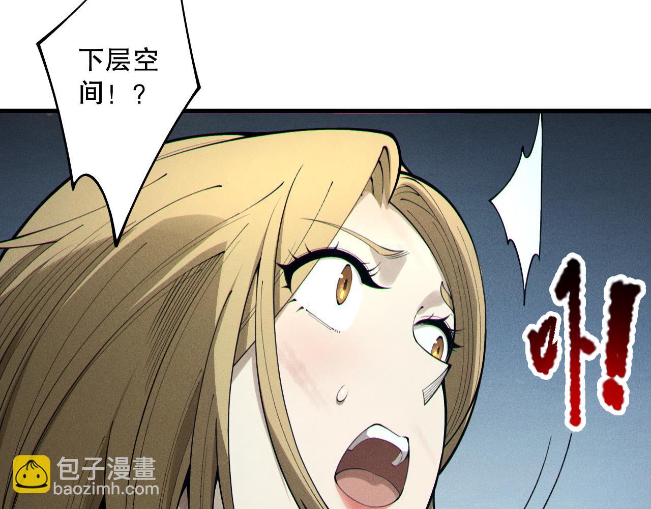 第207话 经验圣地(1/3)-第207话