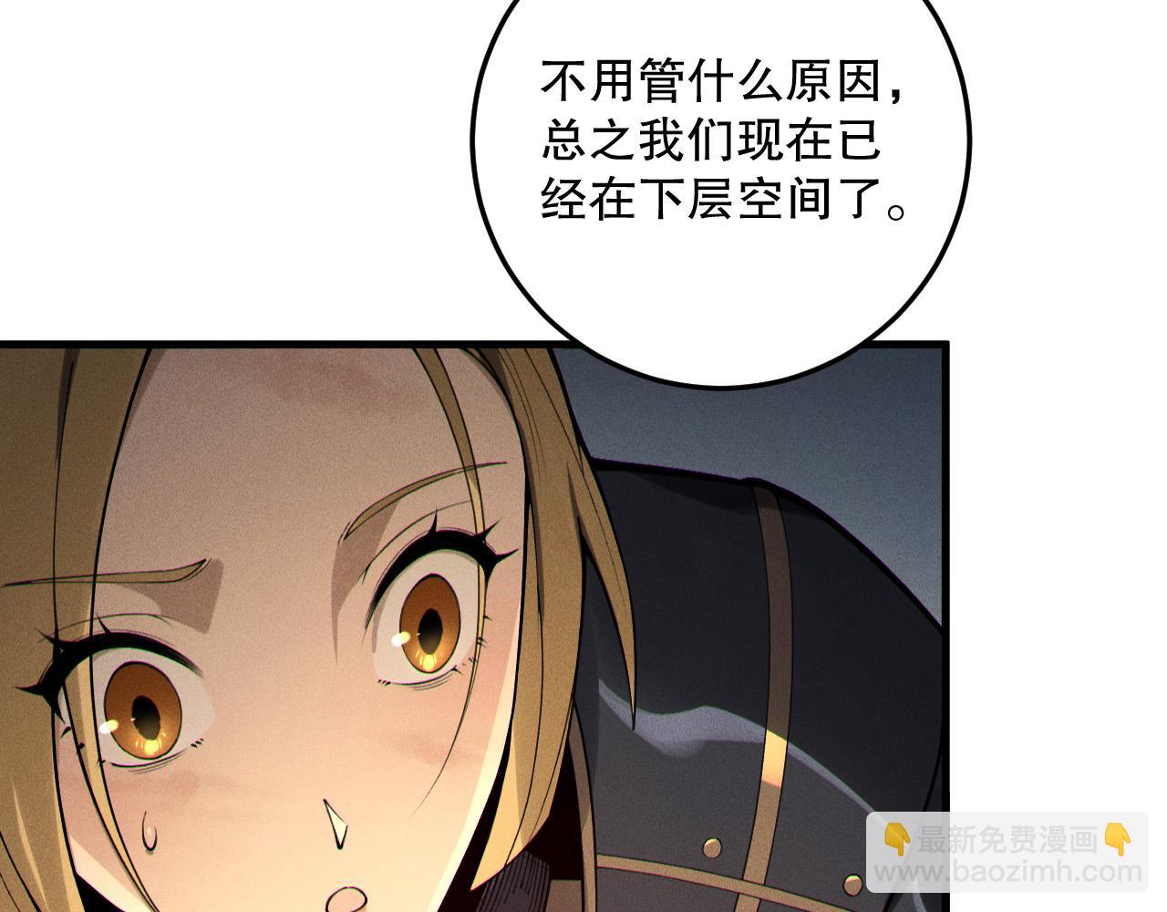 第207话 经验圣地(1/3)-第207话