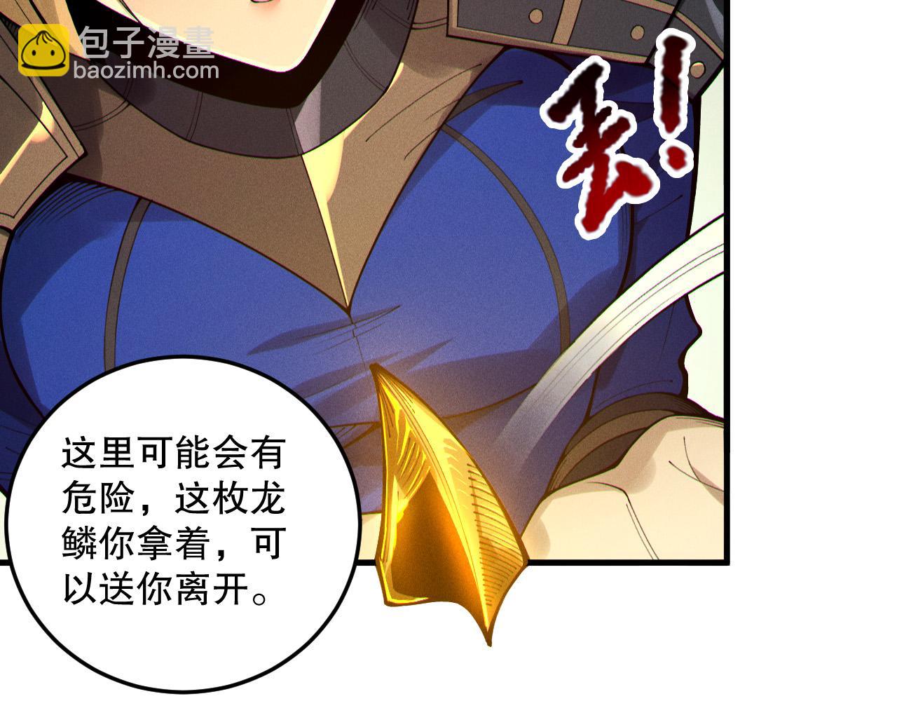 第207话 经验圣地(1/3)-第207话