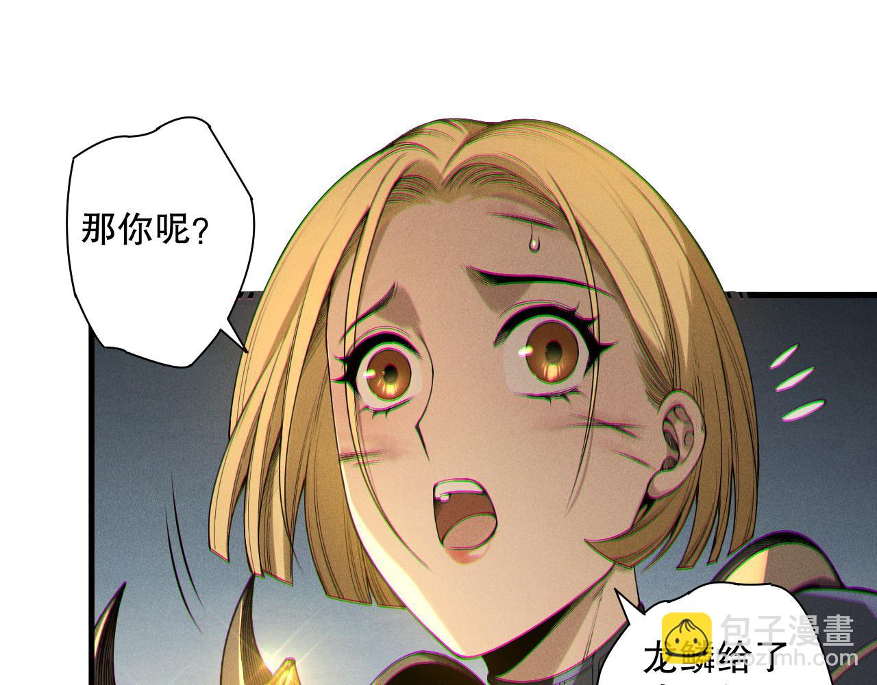 第207话 经验圣地(1/3)-第207话